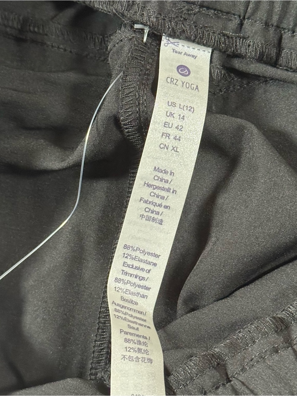 CRZ YOGA Black Feathery-Fit Drawstring Jogger Pants Women Size Large NWT - Picture 11 of 12